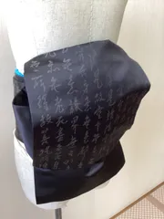 ローズのクローゼット♡＊夏喪服名古屋帯＊般若心経(No.438) ローズのクローゼット♡様専用＊夏喪服名古屋帯＊般若心経(No.