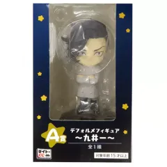 〈新品未開封〉東京リベンジャーズ 聖夜のぷち決戦 1ロット 新品未開封〉東京リベンジャーズ 聖夜のぷち決戦 1ロット