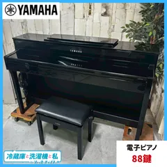 2025年最新】YAMAHA CLP-930の人気アイテム - メルカリ