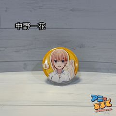 五等分の花嫁 トレーディング缶バッジvol.1 全6種 約75mm