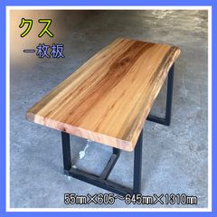 古材 作業台 陳列棚 キャスター付 テーブル脚 植物のディスプレイにも 