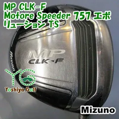 2023年最新】ｍｐ ｃｌｋ fの人気アイテム - メルカリ