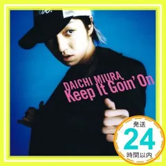 2026年最新】三浦大知 keep it goin on 1の人気アイテム - メルカリ