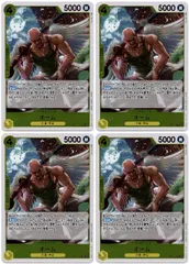 【中古】 ONE PIECEカードゲーム ワンピースカードゲーム オーム OP-05 OP05-101 R CHARACTER キャラクター 黄 空島/神官 4枚セットのサムネイル