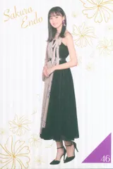 乃木坂46 - 乃木坂46 くじっちゃお Amazon.co.jp: くじっちゃお乃木坂46ワンコインくじポスター賞①