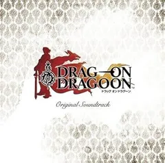 2025年最新】ドラッグオンドラグーン2の人気アイテム - メルカリ