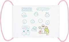 【期間限定】サンエックス すみっコぐらし ガーゼマスク ピンク KG00801