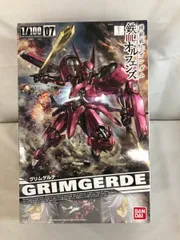 2025年最新】1/100 グリムゲルデの人気アイテム - メルカリ