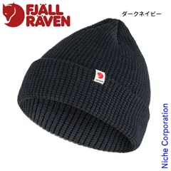 【新品】 フェールラーベン  タブ ハット 84767 アウトドア ウェア 帽子 ユニセックス ニット帽 ニットキャップ ビーニー ビーニー帽 注目商品