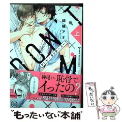 2024年最新】ドント・タッチ・ミーの人気アイテム - メルカリ