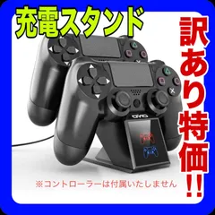 2024年最新】ps4 本体中古 激安の人気アイテム - メルカリ