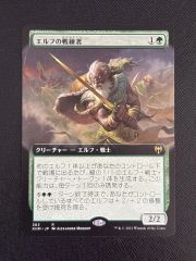エルフの戦練者 / Elvish Warmaster