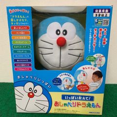 〇【未使用品】AGATSUMA いっぱい教えて おしゃべりドラえもん