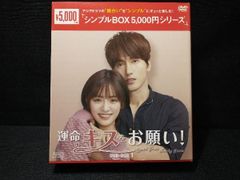 1%の奇跡 DVD-BOX1、2 シンプルBOX 全巻セット 全8枚 韓国 - メルカリ