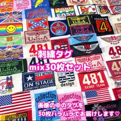 刺繍タグ　mix30枚セット スマイル スター USA  military ハンドメイド リメイク 古着 タグ 手作り