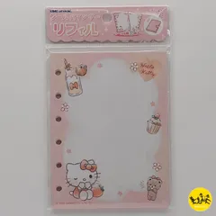 【新品未使用】ハローキティ　ダニエル　ミニ6穴　フリーダイアリー 2025年最新】キティ 6穴の人気アイテム - メルカリ