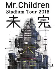 【中古】邦楽Blu-ray Disc Mr.Children / Mr.Children Stadium Tour 2015 未完