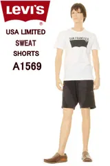 LEVI'S A1569-0003 BLACK_TYPE SWEAT REGULAR SHORTS HALF PANTS LOS ANGELES TIE DYE リーバイス ロサンゼルス ハーフパンツ スウェトパンツ タイダイ ヴィンテージ レギュラーフィット