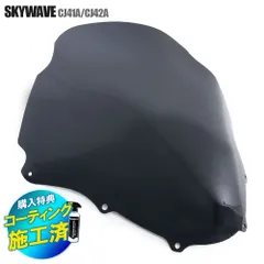 2025年最新】スカイウェイブ スクリーンの人気アイテム - メルカリ