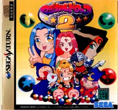 サターンソフト マジカルドロップ2 セガのサムネイル