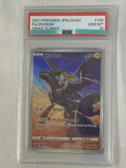 2025年最新】ゼクロム chr psa10の人気アイテム - メルカリ