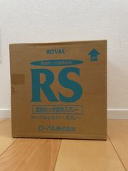 ローバルシルバースプレー 420ml×6本