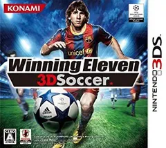 【中古】 ウイニングイレブン 3Dサッカー - 3DS