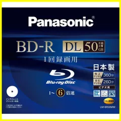2023年最新】Panasonic 録画用6倍速ブルーレイディスク片面1層25GB