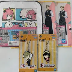 スパイファミリー 一番くじ 5点 セット ラバーストラップ タオルアソート ハンカチ アーニャ ボンド ヨル フォージャー