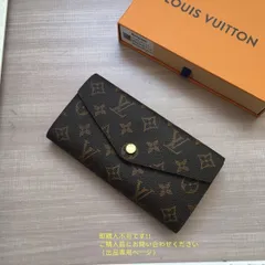 美品★LOUIS VUITTON ルイヴィトン レディース LOUIS VUITTON ルイヴィトン長財布 さいふ ウォレット LV 長財布 小銭入れ