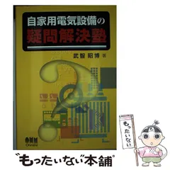 2023年最新】武智昭博の人気アイテム - メルカリ