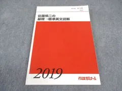 2024年最新】佐藤慎二の人気アイテム - メルカリ