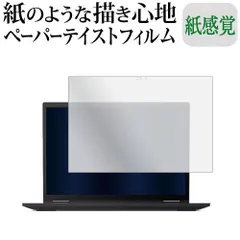 2025年最新】thinkpad x13 gen 2の人気アイテム - メルカリ