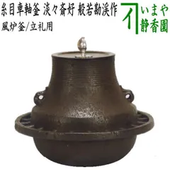 高岡銅器　般若勘渓作　唐銅口糸目建水　共箱　C　R2067 高岡銅器 般若勘渓作 唐銅口糸目建水 共箱 C R2067