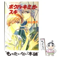 2025年最新】谷山浩子の人気アイテム - メルカリ