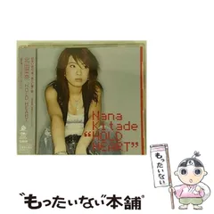 HOLD HEART(CCCD)/北出菜奈：未開封CD 北出菜奈 HOLD HEART 歌詞 - 歌ネット