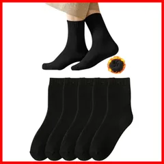 伸縮性 室内 耐久性 アウトドア 消臭 保温 登山 防寒 ウールソックス キャンプ ソックス ソックス【極暖38℃恒温・極厚裏パイル・ウール素材・360°蓄熱】 25-29㎝ 暖かい 秋冬防寒 3足 メンズ 靴下 5足セット [XCHMYi]