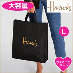 楽天市場】ハロッズ london（日用品雑貨・文房具・手芸）の通販