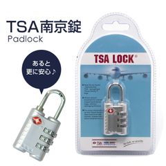 スーツケース用TSAロック搭載南京錠