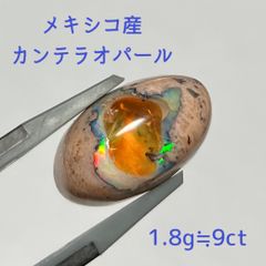 オパールの森 - メルカリShops