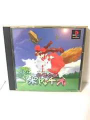 2025年最新】ポヤッチオの人気アイテム - メルカリ