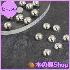 【大安売り】NAIL REPUBLIC メタルスタッズ メタルドーム シルバー 選べるサイズ ガンメタ ボール 半球 半円 銀玉 ネイルアート (8mm 20粒)