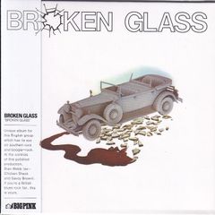 Broken Glass / S/T 未開封