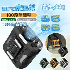 2025年最新】冷暖房服 ワークマンの人気アイテム - メルカリ