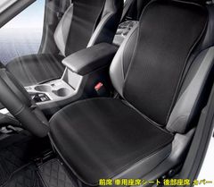 新品・未使用】アウディ純正 シートエプロン シートカバー 