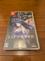 ミステリーの歩き方 Switch イマジニア