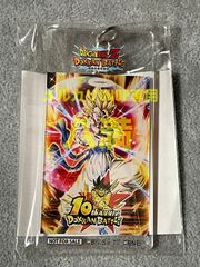 【未開封】ドラゴンボール ドッカンバトル 10周年リアルDOKKAN謝祭 アクリルキーホルダー 超ゴジータ