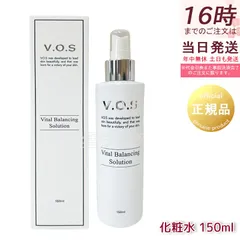 スピケア　VOS ソリューション　クリーム　v3 サロンケア　ホームケア　３点 スピケア VOS ソリューション クリーム v3 サロンケア ホーム