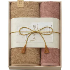 今治謹製 極上タオル バス・フェイスタオルセット(木箱入) GK22070 | 23-0123-066 タオル 今治産 今治タオル 紋織タオル バスタオル フェイスタオル 2枚 純白 詰め合わせ ふわふわ 木箱入 ギフト プレゼント 綿100% 日本製 木箱 