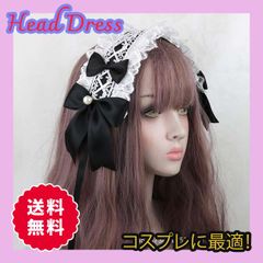 カチューシャ ヘッドドレス 黒 リボン レース 可愛い ゴスロリ